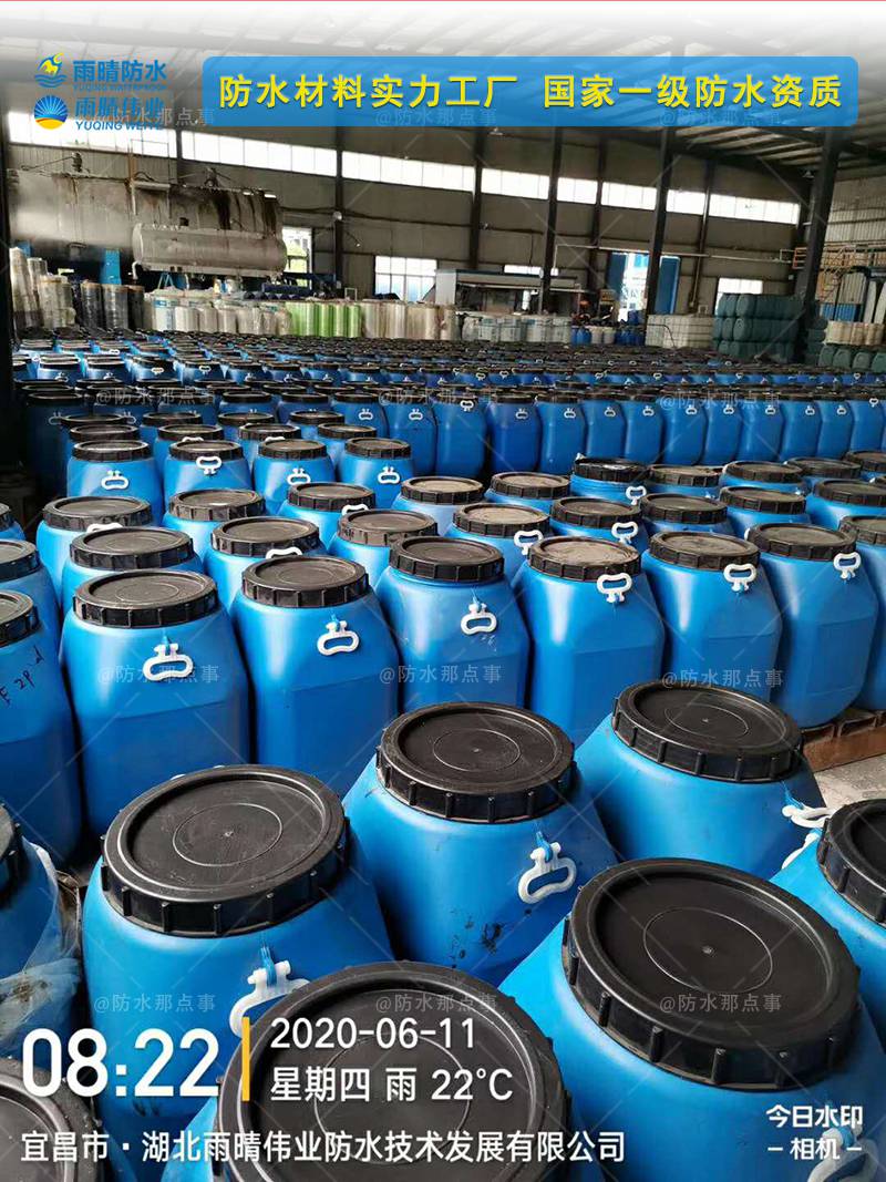 甘孜氯丁膠乳瀝青防水涂料怎么購(gòu)買(mǎi)