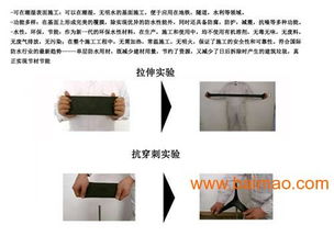 新型防水材料與涂料 高品質廠家與價格解析