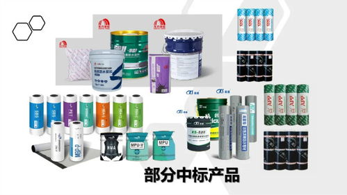 行業龍頭齊聚采筑聯采項目，防水材料市場集中度再提升